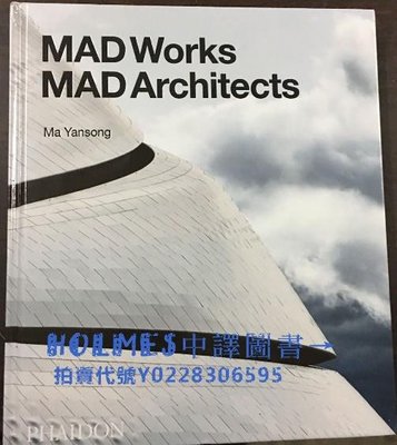 現貨 MAD Works: MAD Architects，MAD建筑事務所馬巖松 山水城市