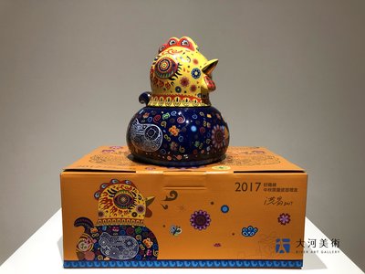 【大河美術】洪易〈好雞緣糖果罐〉禮坊 雞年 中秋 雞 公雞 藍黃雞 十二生肖 陶瓷 瓷器 文創作品 藝術品 禮品 禮盒