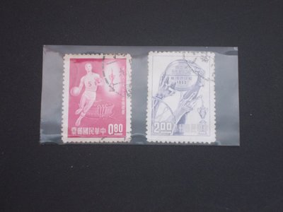 [郵票1013] - 第二屆亞洲盃籃球錦標賽紀念郵票 / 舊票 52年