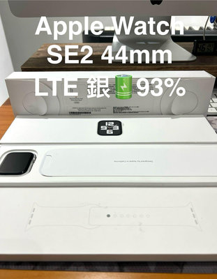 【 面交or貨到付👌】 Apple Watch SE2 44mm LTE銀🔋93%