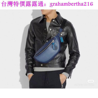 台灣特價COACH 後背包 89079 91375 潮款運動型男胸包 藍色全皮男腰包斜揹包 果凍包 布包 水桶包 兩用包