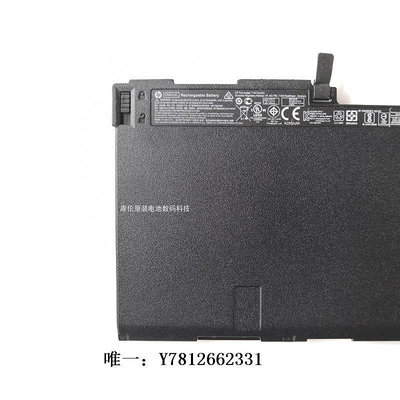 電腦零件全新原裝 惠普 HP 840 845 850 740 745 G1 G2 CM03XL 筆記本電池筆電配件