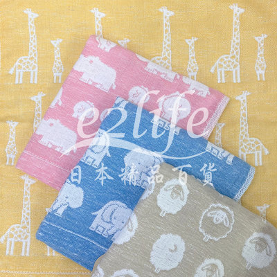 【e2life】日本製 100% 綿 無捻系 麻紗 綿羊 大象 長頸鹿 河馬 方巾