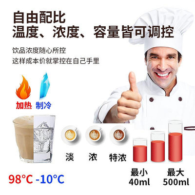 現貨 : 速溶咖啡機商用全自動奶茶一體多功能美式辦公果汁飲料機冷熱意式