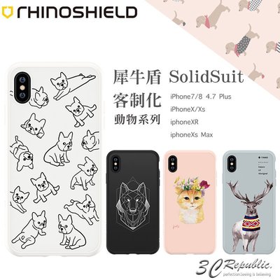 犀牛盾 SolidSuit Iphone 7 8 plus Xs Xr Xs Max 客製化 動物系列 手機殼 保護殼