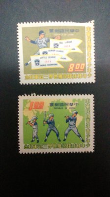 中華民國青年，青少年及少年棒球隊榮獲世界三冠王紀念郵票 (   民國六十三年)