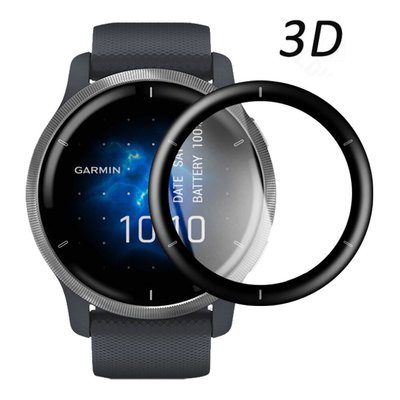 3D滿版曲面手錶貼膜 手錶螢幕貼 螢幕貼膜 螢幕保護膜 適用Garmin Venu 2 SmartWatch