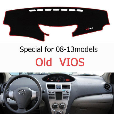專車專用適用於Toyota 豐田威馳 2008-2013 Vios 車用儀錶墊 遮光墊 保護墊 避光墊 防曬墊 防塵