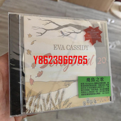 【中陽】試音典范英國民謠超水準發揮Eva Cassidy songbird