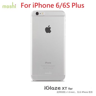 公司貨 Moshi iGlaze XT for iPhone 6/6S Plus 超薄時尚保護背殼 透明殼 手機殼