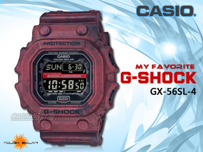 CASIO 時計屋 G-SHOCK GX-56SL-4 荒野沙漠 男錶 電子錶 橡膠錶帶 太陽能 防塵 防水 GX-56
