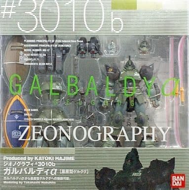 全新 FIX 3010b GFF MS-17 鋼彈 卡爾巴迪 Galbaldy Alpha Zeonography