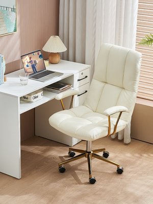 家用電腦椅舒適久坐辦公椅書房臥室書桌椅簡約輕奢老板椅升降轉椅