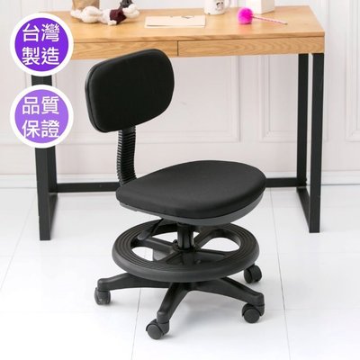 幸運草2館~ZA-B-404-1-BK~高級透氣網布兒童踏圈電腦椅- 黑色(3色可選)書桌椅 辦公椅 秘書椅