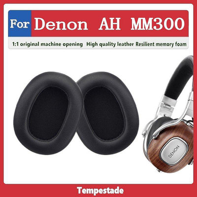 適用於 天龍 Denon AH MM300 耳機套 耳罩 耳機保護套 海as【飛女洋裝】