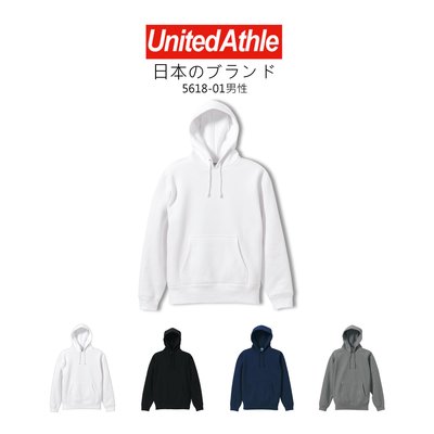 United Athle T/C連帽T恤-4色 (S~XL賣場)