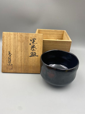 日本 樂燒 黑樂茶碗 春陽造抹茶碗