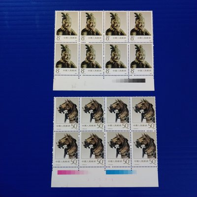 【大三元】中國大陸郵票-T151銅馬車- 新票2全八方連帶色標-原膠上品