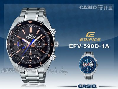 CASIO 時計屋 專賣店 EDIFICE 賽車帥氣型男錶 EFV-590D-1A 防水100米 EFV-590