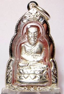 菩多佛教文物N17-瓦蒼海寺2555帕勁亞莫洛龍普托銀牌