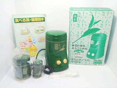 二手未使用日本綠茶微彩電動茶葉研磨機喜樂茶房料理烘培二種粗細另附有保存罐湯匙刷子