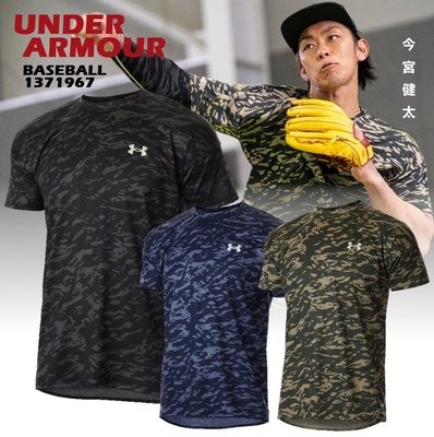 日本 UA 棒球排汗衫 今宮健太 迷彩短袖運動上衣 運動T恤 棒球練習衣 UNDER ARMOUR 1371967