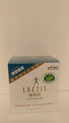 LACTIS樂蒂斯(乳酸菌大豆發酵萃取液)