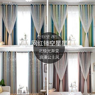 熱銷 北歐臥室遮光現代飄窗客廳簡約紗簾大氣少女窗簾