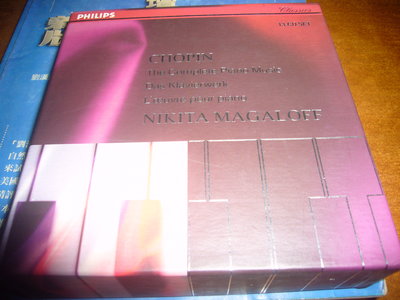 世紀大師典藏名盤 蕭邦:鋼琴作品全輯13CD馬加洛夫Magaloff鋼琴1997早期PHILIPS德國盤(非台版)