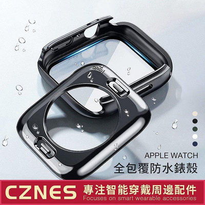 【熱賣精選】【夏季必入】Apple Watch 全包防水殼 S8 S7 S6 殼膜一件式 防水錶殼 41mm 45mm 40mm 4