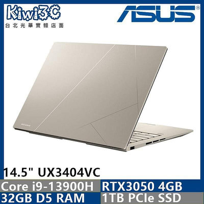 [預購]奇異果3C ASUS UX3404VC-0142D13900H i9-13900H/RTX3050/14.5"OLED