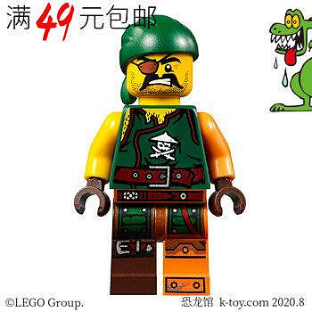 創客優品 【上新】LEGO樂高 幻影忍者人仔 njo203 飛天海盜 70594 70604 891612LG599