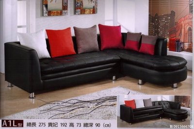❖時代歐❖【客廳系列/沙發/木組椅】A1 L型收納型半牛皮沙發