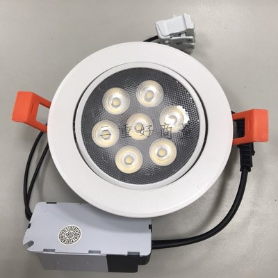 新莊好商量~LED 9W 崁燈 9.5cm 可調角度 投射燈 7珠 白光/自然光/黃光 白殼 一體成型