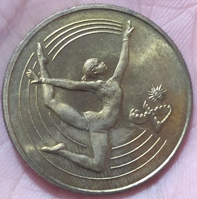二手 第十一屆亞運會1990年紀念章，30mm直徑，狀態極美，帶原 錢幣 紀念幣 紀念章【奇摩錢幣】570