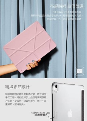 KINGCASE (現貨) JTL / JTLEGEND iPad Air4 2020 Amos 10.9吋筆槽布紋皮套