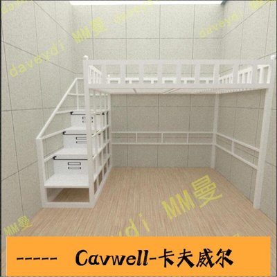 Cavwell-鐵床架定制金屬公寓高架床閣樓床復式床雙人鐵藝床上下鋪床雙層上床下空-可開統編