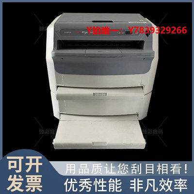 傳真機用膠片打印機 熱敏膠片打印機 DRYPIX3500打印機 X光膠片打印機