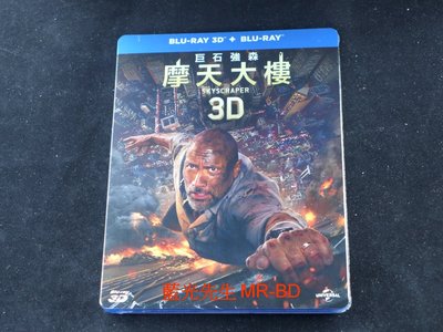 [3D藍光BD] - 摩天大樓 Skyscraper 3D + 2D 雙碟限定版 ( 傳訊公司貨 )