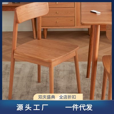 家具北歐日式實木餐桌椅家用餐廳現代簡約小戶型輕奢靠背椅子-曉曉之家