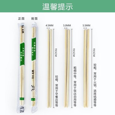 熱賣 餐具一次性筷子商用普通外賣衛生筷方便快餐飯店專用便宜高檔竹筷整件