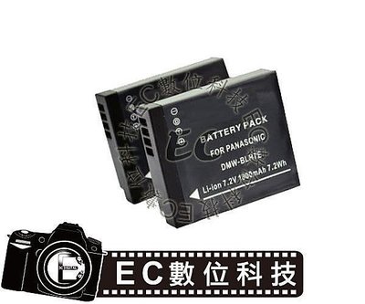 【EC數位】 DMC-GM1 LX10 專用 DMW-BLH7E 電池 DMW-BLH7