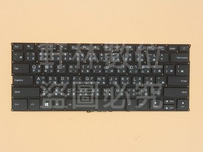 軒林-台灣出貨 筆電中文鍵盤 適用 聯想 320S-13IKB 720S-14IKB 81AK #KB140