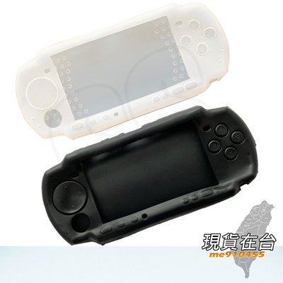 PSP 3000 果凍套 + 保護貼 薄機 PSP 2000 2007 3007 保護套 矽膠套