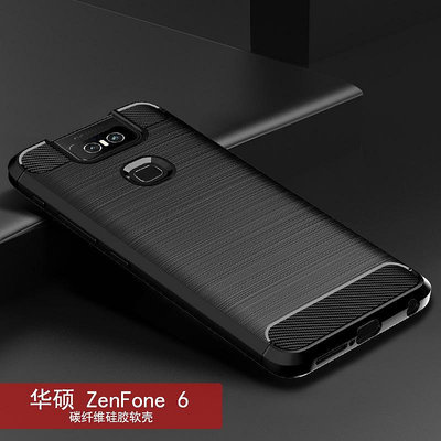 適用華碩ZenFone6手機殼ZS630KL保護套簡約碳纖維紋6Z硅膠防摔殼手機保護套 保護殼 防摔殼