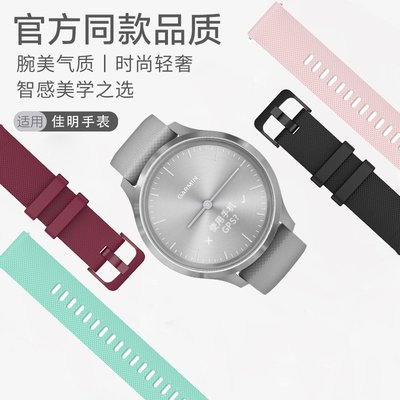 A佳明GARMIN MO百年老店VE 3s/Vivomove HR 運動手錶帶 VENU替換原裝配件潮