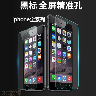 透明滿版保護貼 玻璃貼 背貼適用iPhone14 13 12 11 Pro Max SE3 XR XS i8 i7 i6