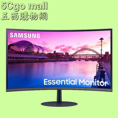 5Cgo🏆權宇 SAMSUNG三星32吋 1000R S39C曲面顯示器(S32C390EAC) HDMI及DP/內建 5W 雙立體喇叭 含稅