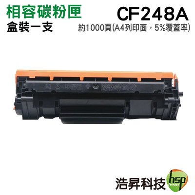 【浩昇科技 兩支免運 可刷卡】HSP CF248A / 48A 相容碳粉匣 適用於 M15W / M28W