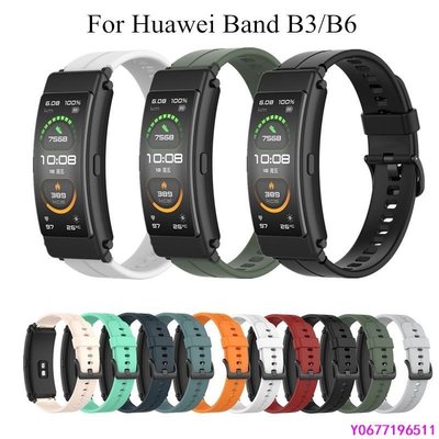 新款推薦 華為 Huawei TalkBand B6 B3 智慧手環 錶帶 客制化 柔軟 舒適 硅膠 運動 防水- 可開發票